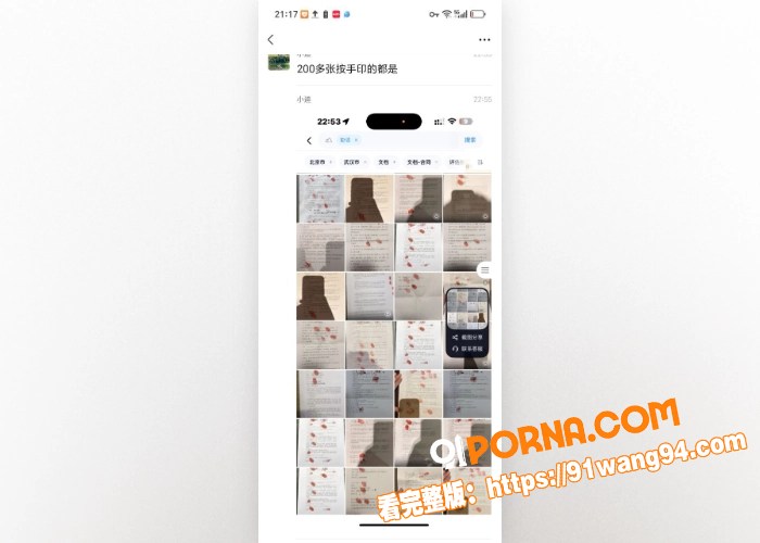 小米公司前总监 冯德兵 ...（7）