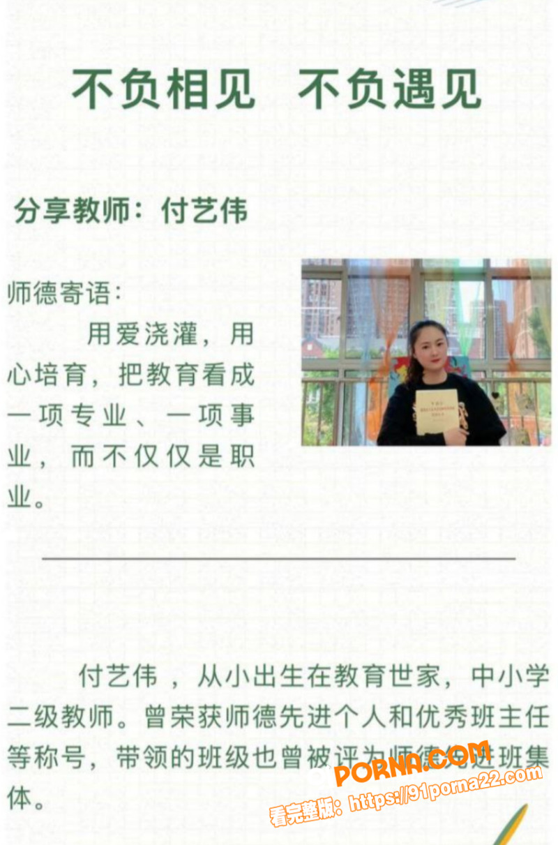 郑东新区普惠路第二幼儿园...（3）