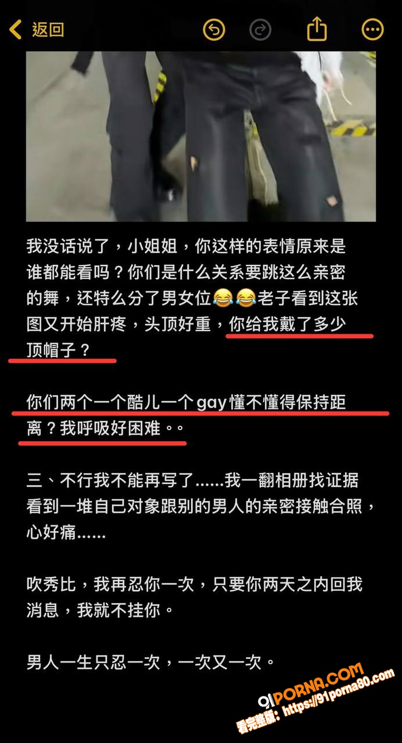 韩国千万网红 崔秀彬 出...（15）