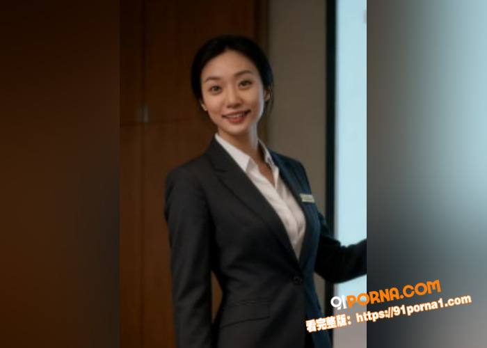 平安保险女经理为了业绩也...（2）