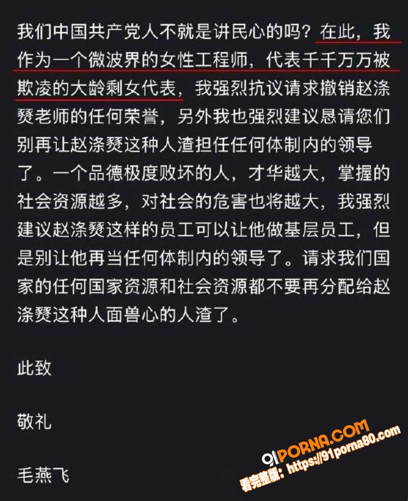 东南大学工程学院教授 赵...（9）