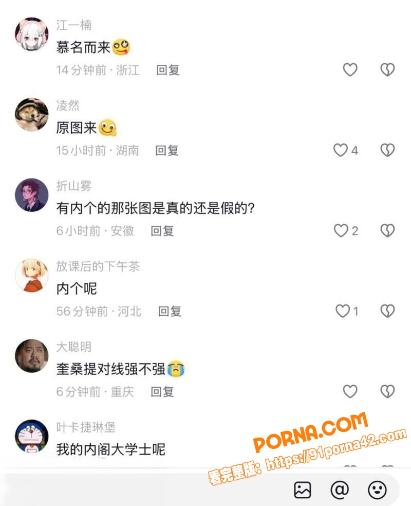 抖音网红 小耳酱 酒店被...（10）