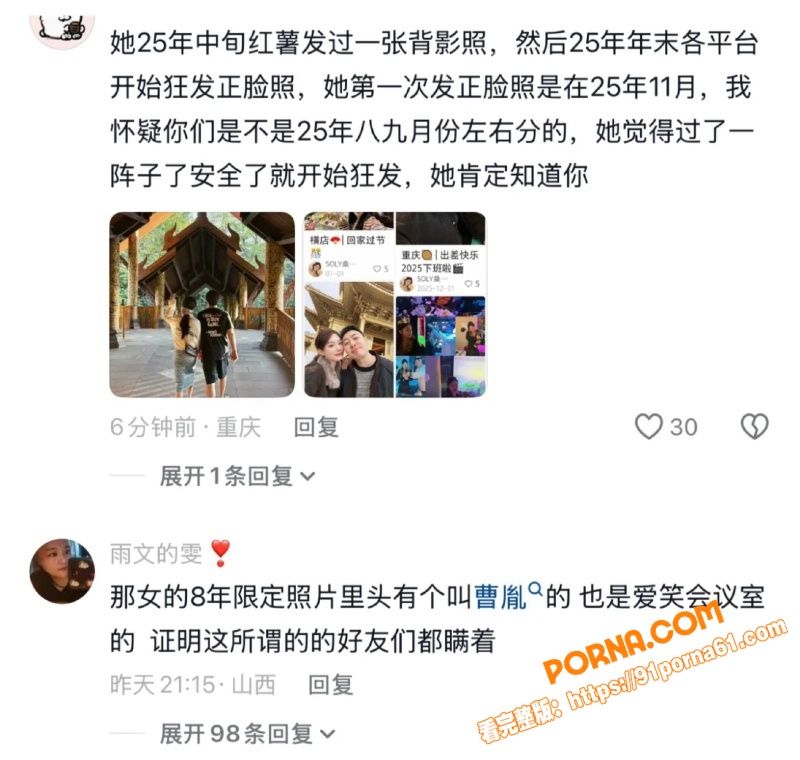 喜剧演员 肖旭 与石蕊交...（13）