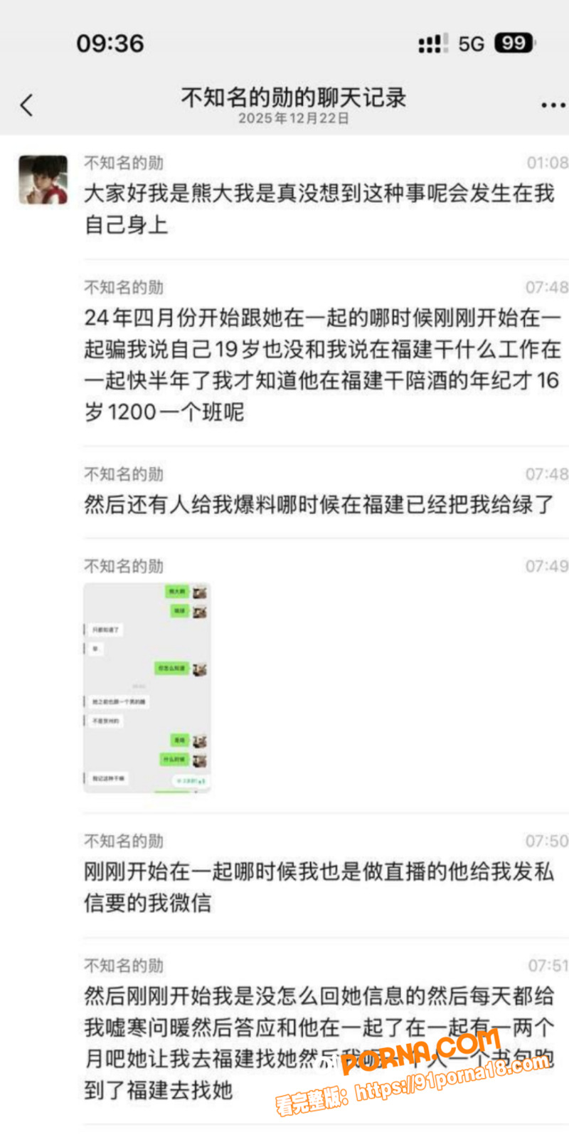 快手泽少徒弟 熊大718...（3）