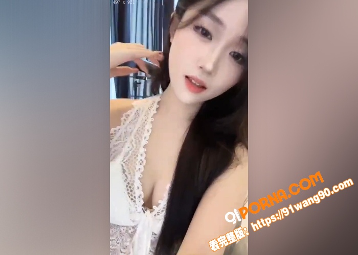 快手极品福利姬 娇妻ti...（7）