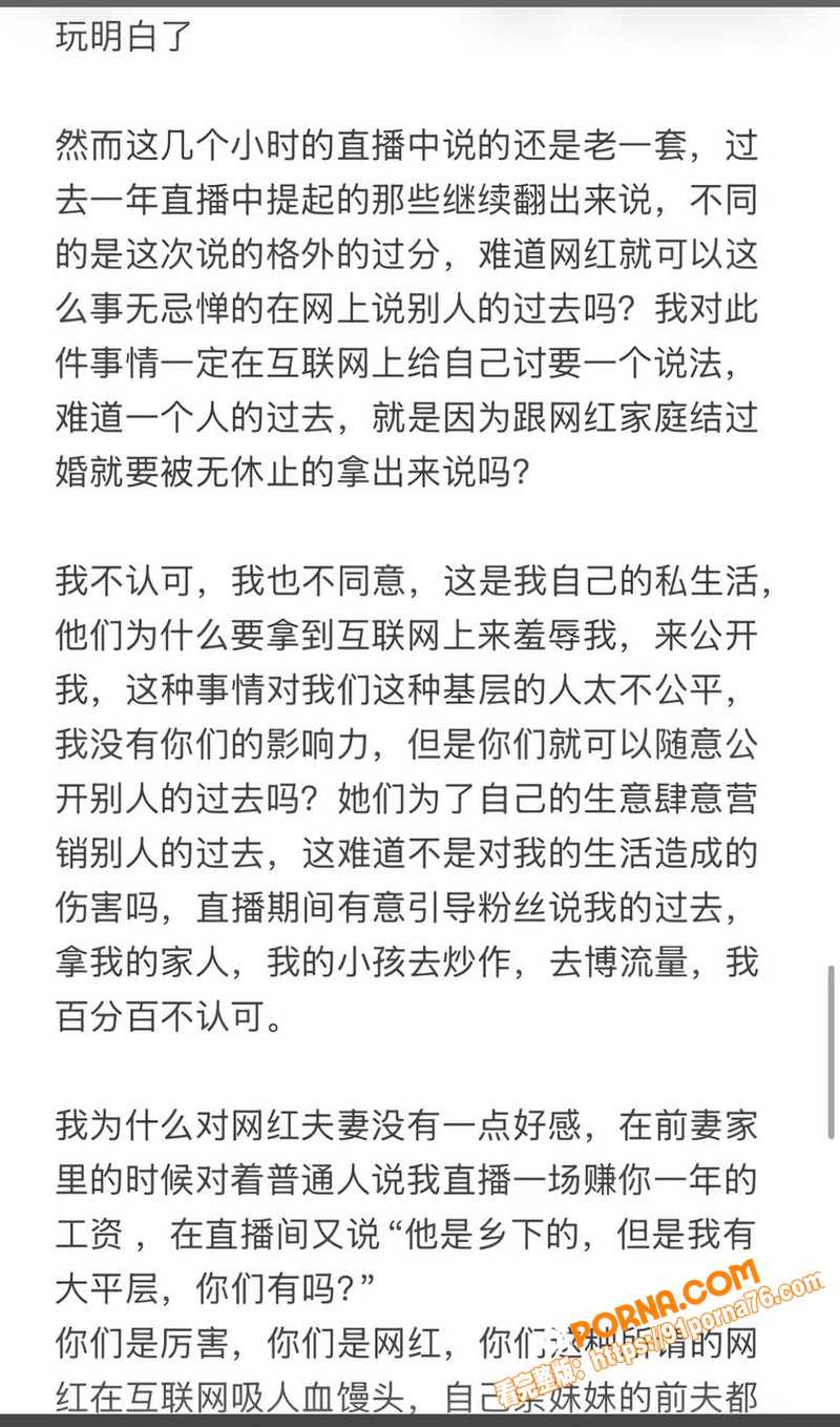 江西鹰潭网红服装店 路人...（20）