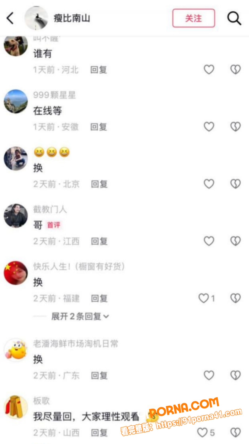信阳江山樾售楼部 张婷 ...（11）