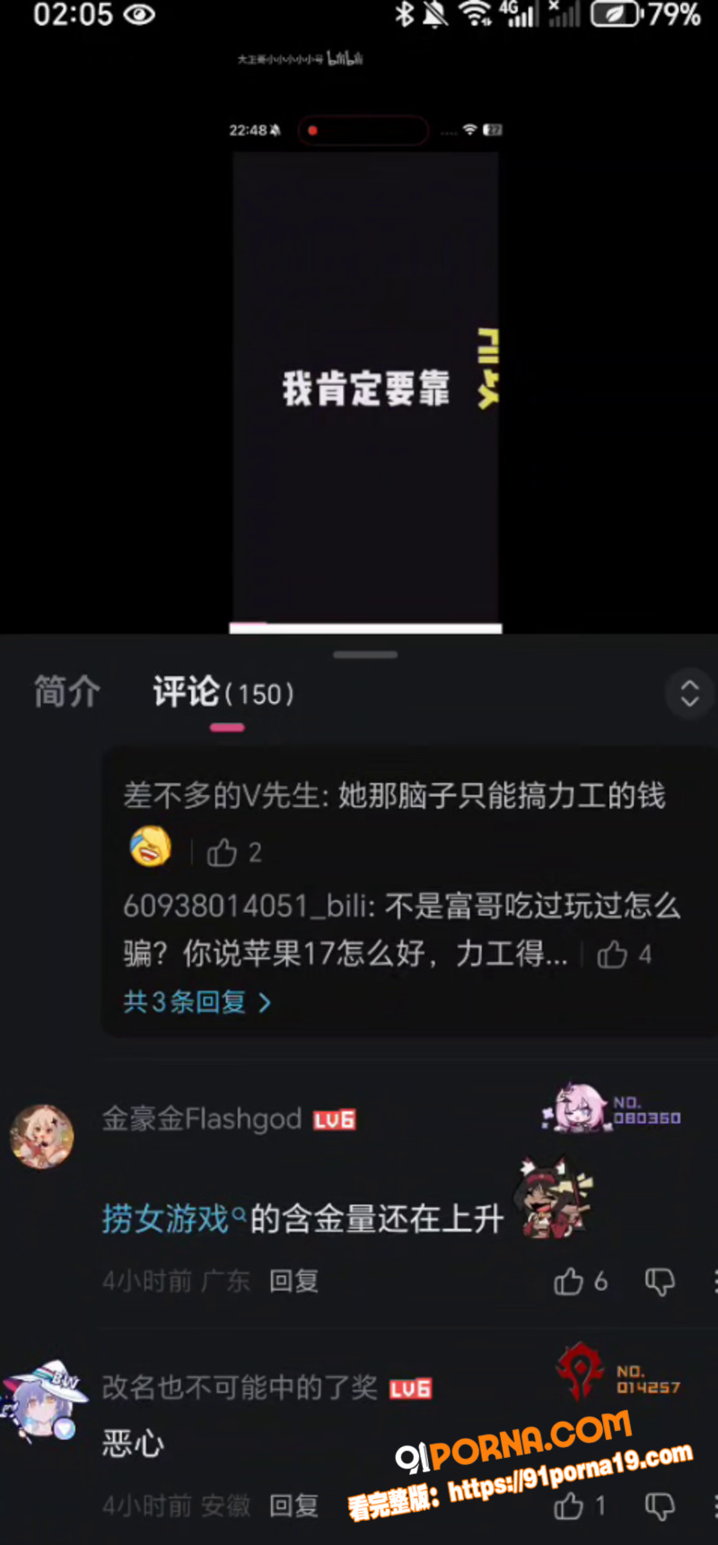 湖南涉外经济学院顶级捞女...（6）