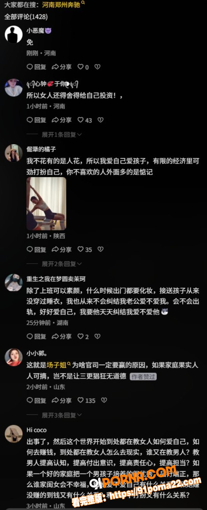 河南郑州奔驰e300l原...（11）