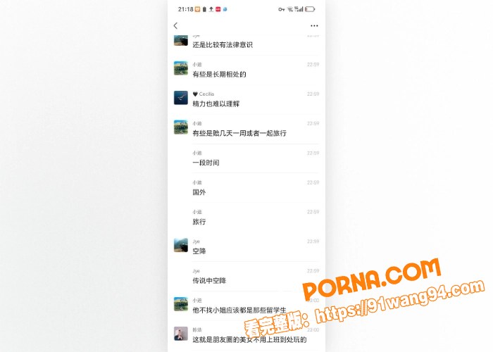 小米公司前总监 冯德兵 ...（18）