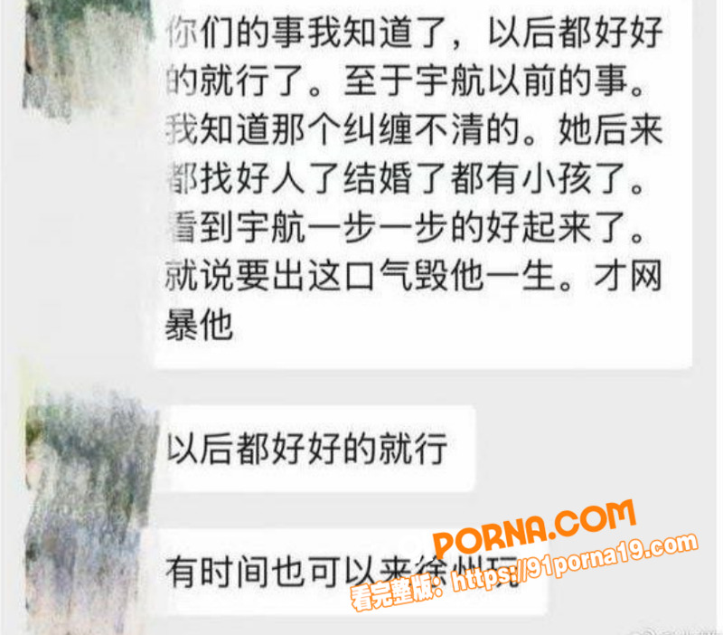 抖音短剧男演员 吴宇航 ...（13）