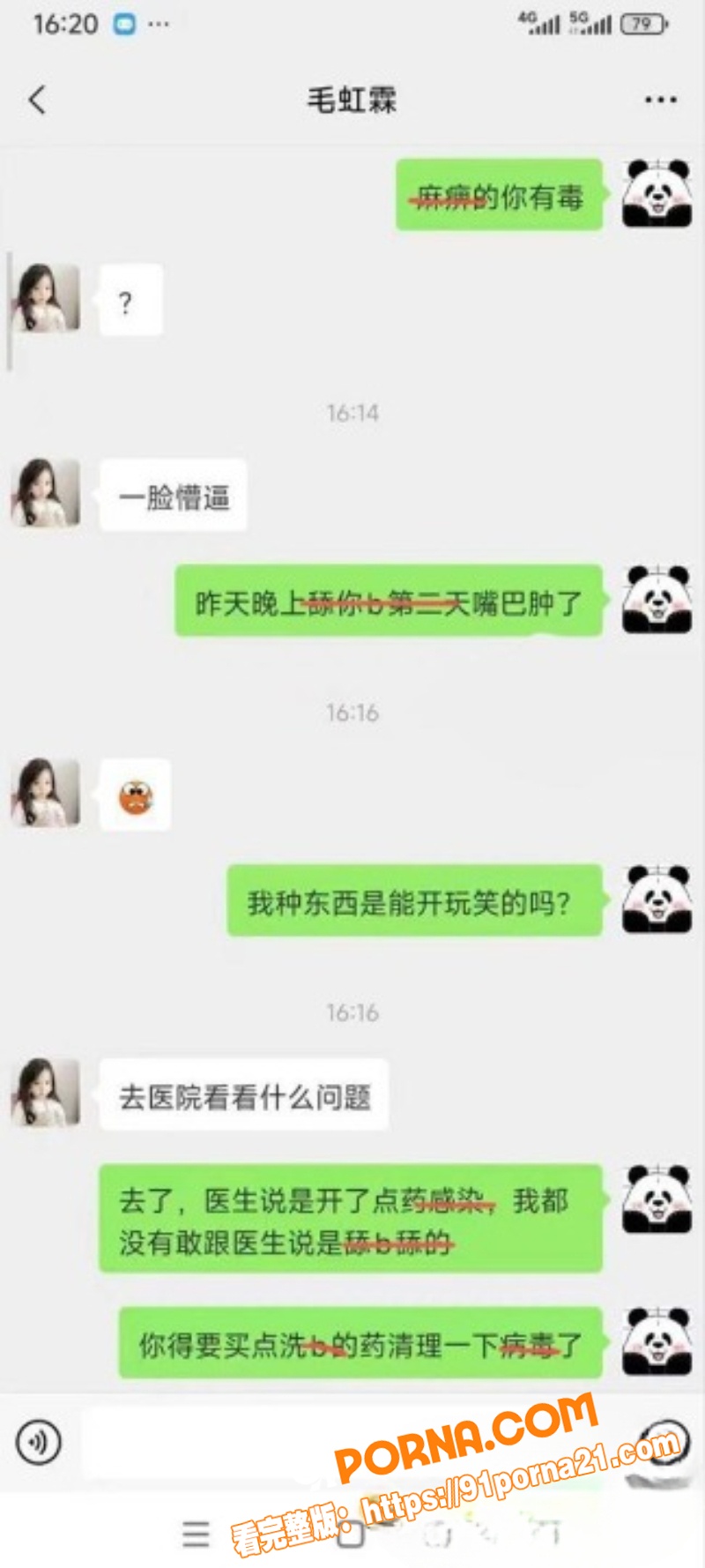 儿子带亲爹KTV玩耍 骚...（2）