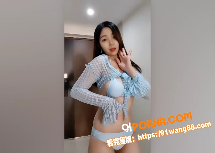 裸舞女神 清野 性感的舞...（2）