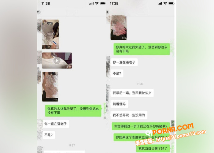 翻圈少年团 祁钰 劈腿陪...（28）