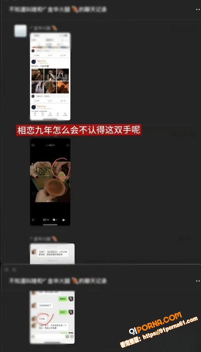 抖音85万女网红 谢瓜瓜...（15）
