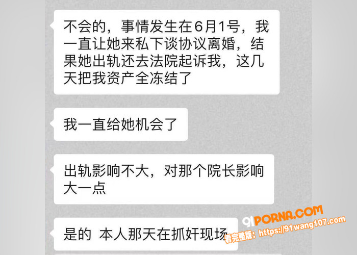 广东汕头龙湖区人民医院院...（3）