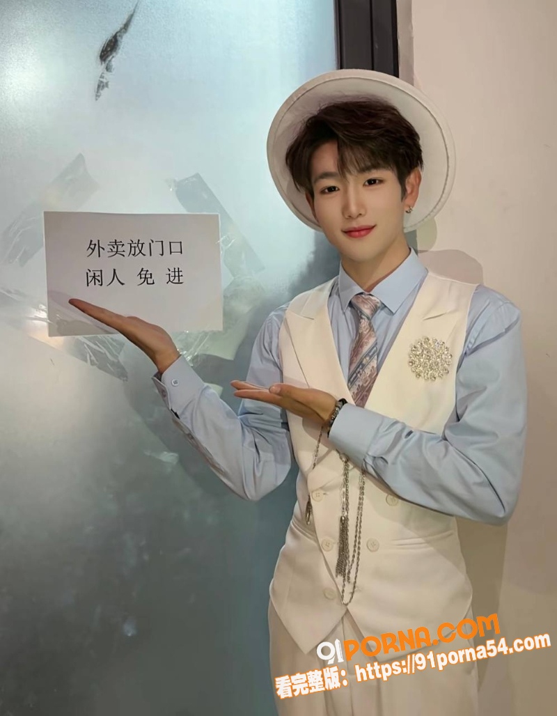 抖音男团网红 辰一 被4...（3）