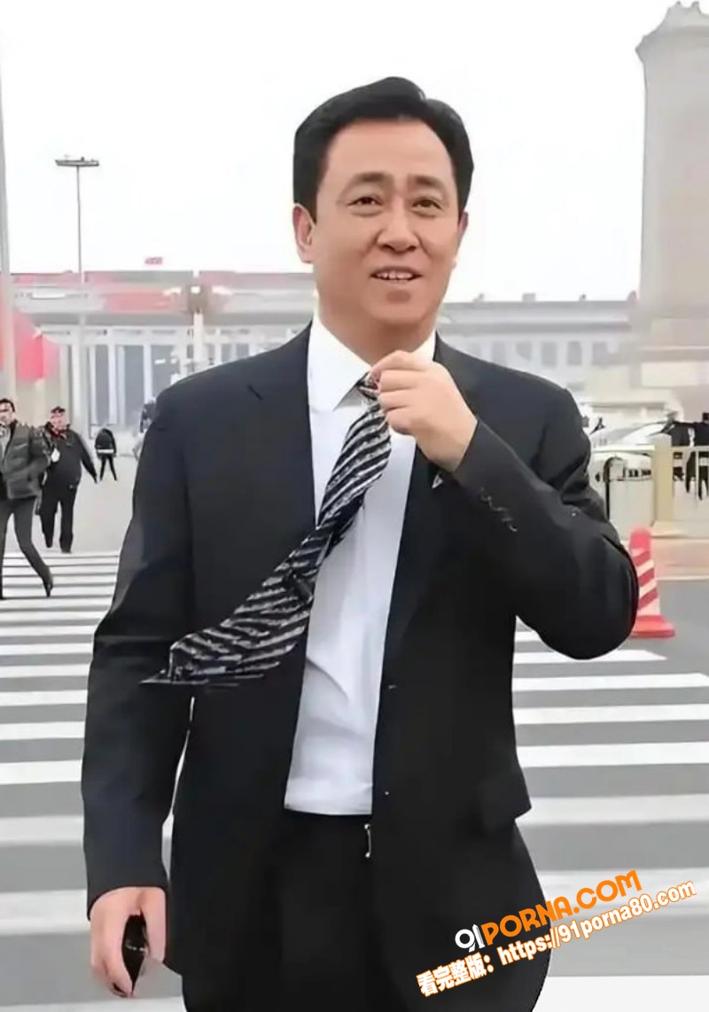 万亿地产大亨 许家印 深...（7）