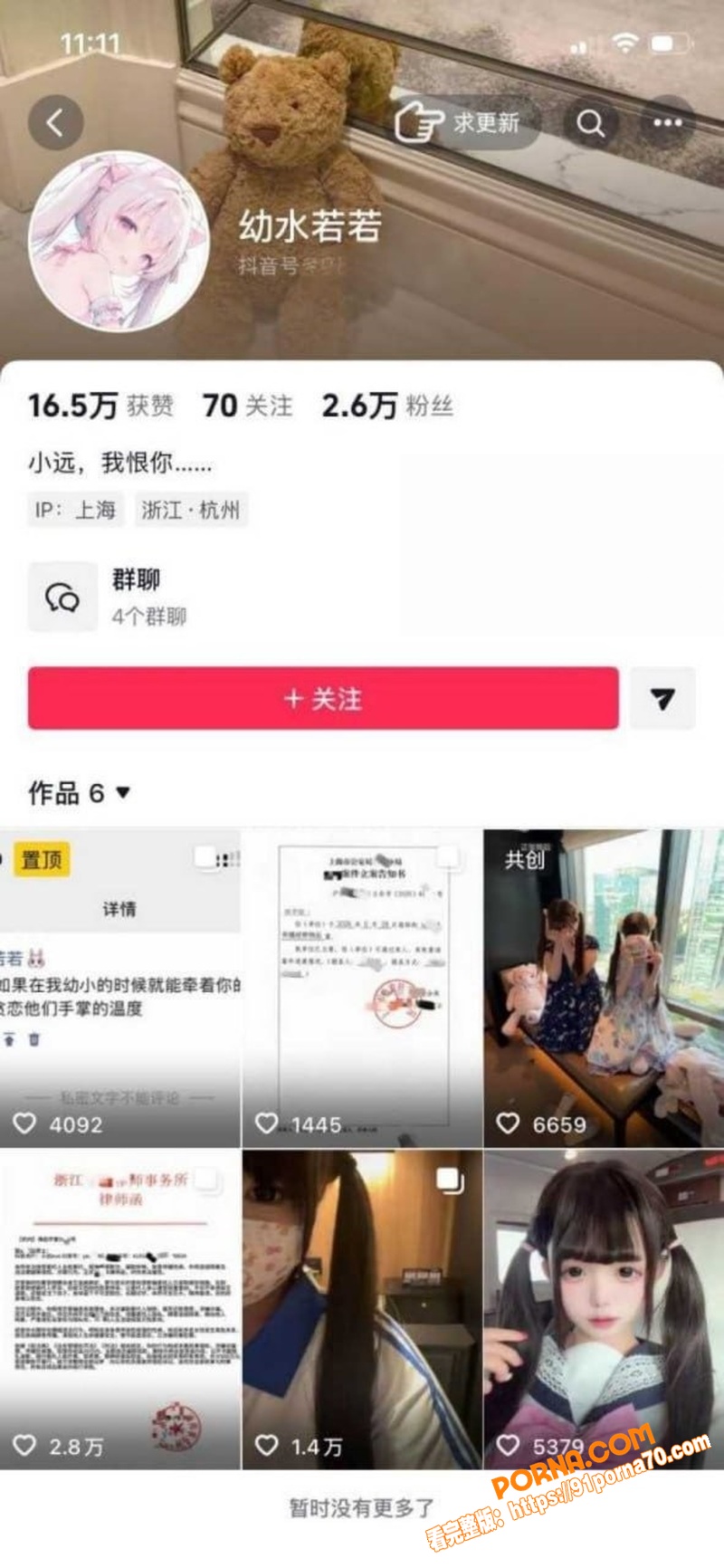河南约炮大神 小远ovo...（2）