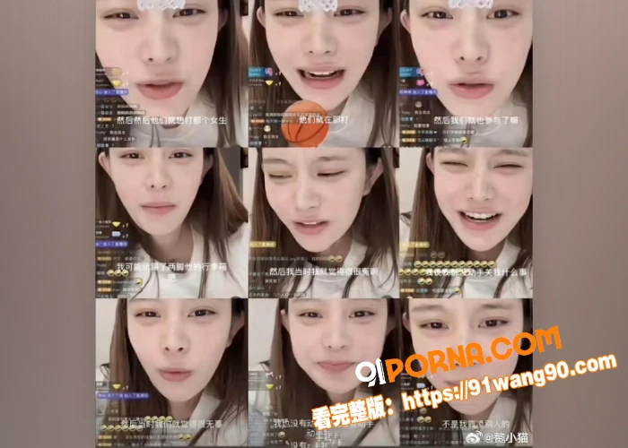 妍妍酱塌房事件！多人吸毒...（21）