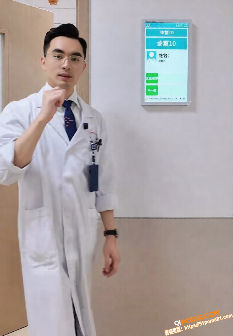 厦门中山医院医师 许靖熠...（1）
