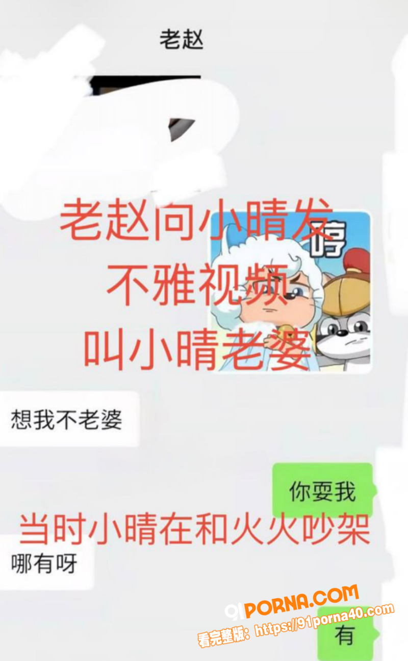 彝族网红情侣 HGG火哥...（13）