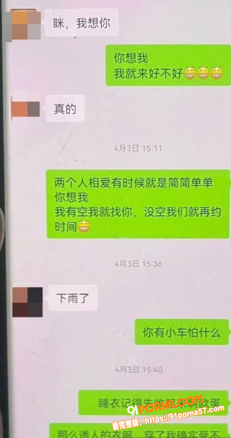 银川金融小龙女知三当三被...（15）