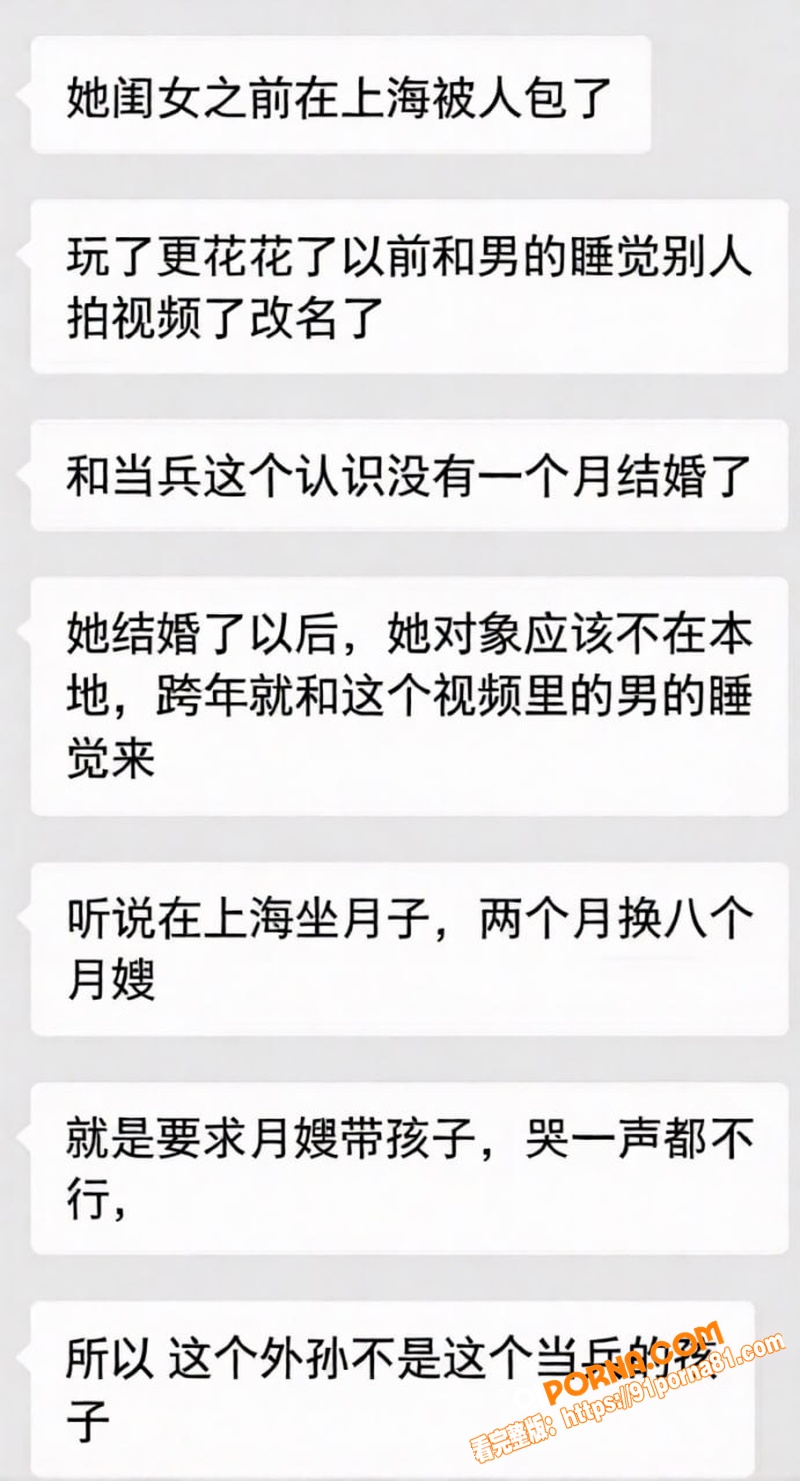 烟台莱阳幼儿园打人事件 ...（17）