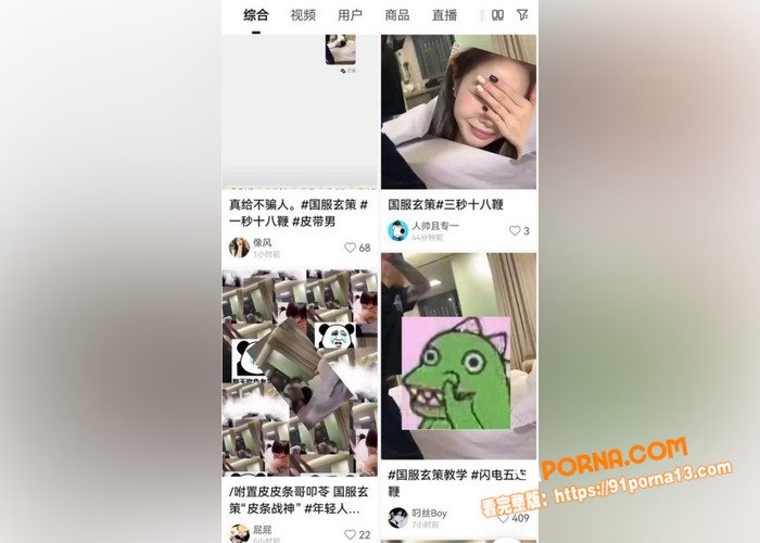 国服玄策皮带哥闪电五连鞭...（1）