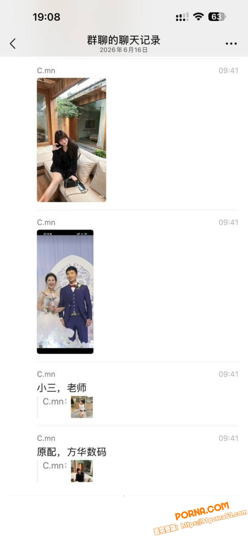 汕头澄海 男人给幼儿园老...（10）
