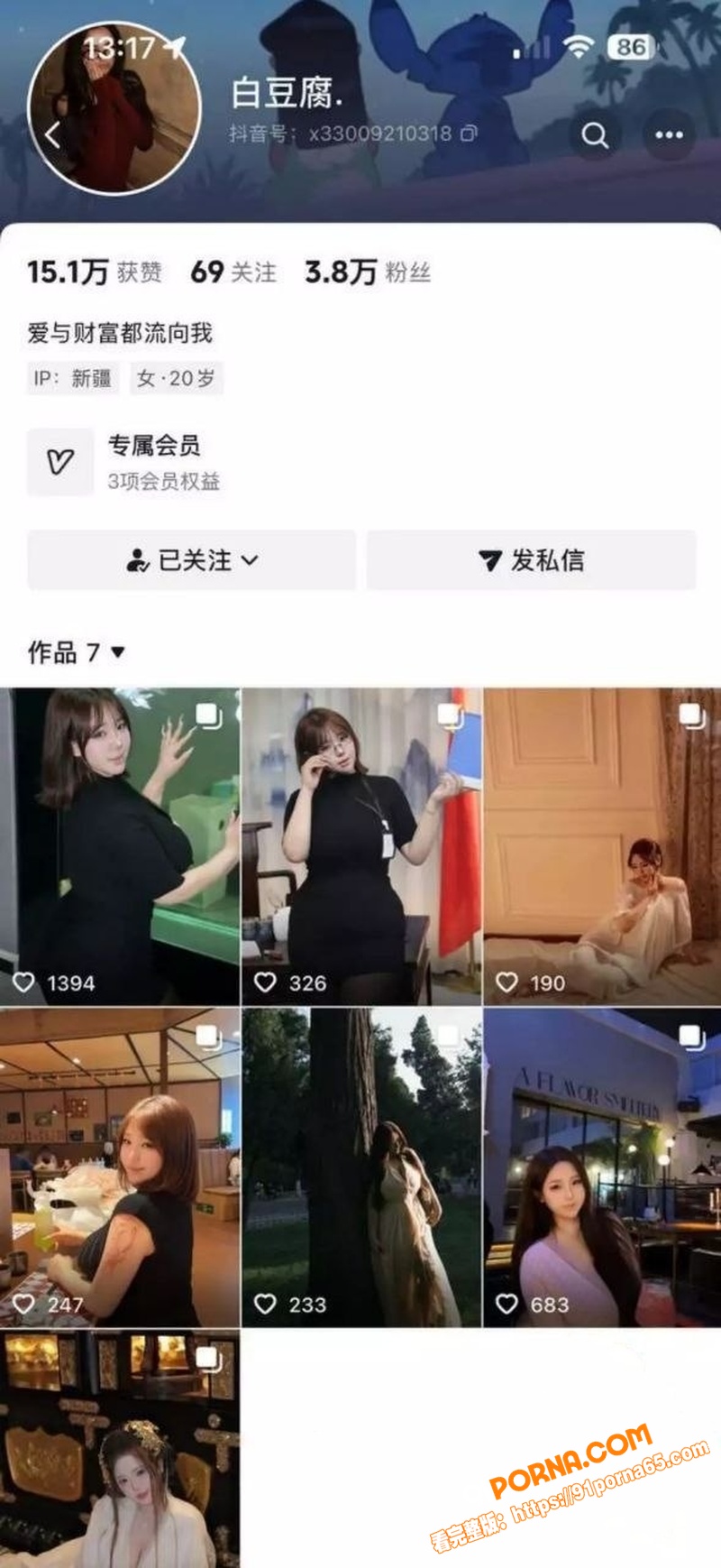 抖音极品BBW女神 白豆...（1）