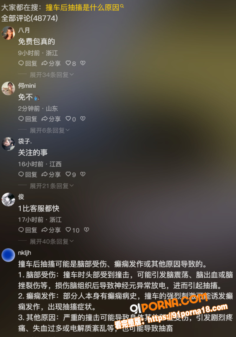黄毛骑九号电动车带妹狂飙...（6）