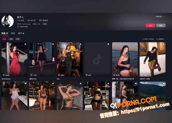 高颜值网红 金子人 付费...（1）