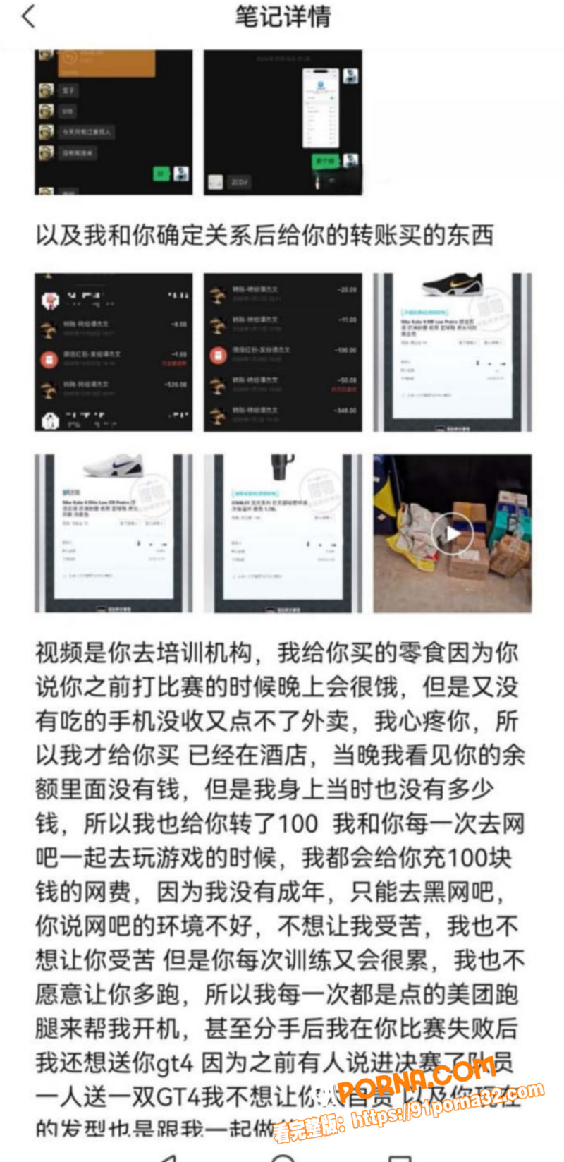湖南地质中学 谭杰文 软...（4）