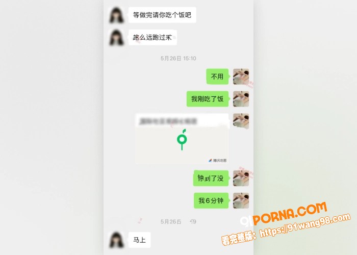 按摩小子原创首发（第五期...（7）