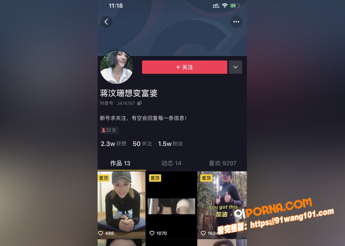 新疆18线嫩模网红歌手 ...（4）