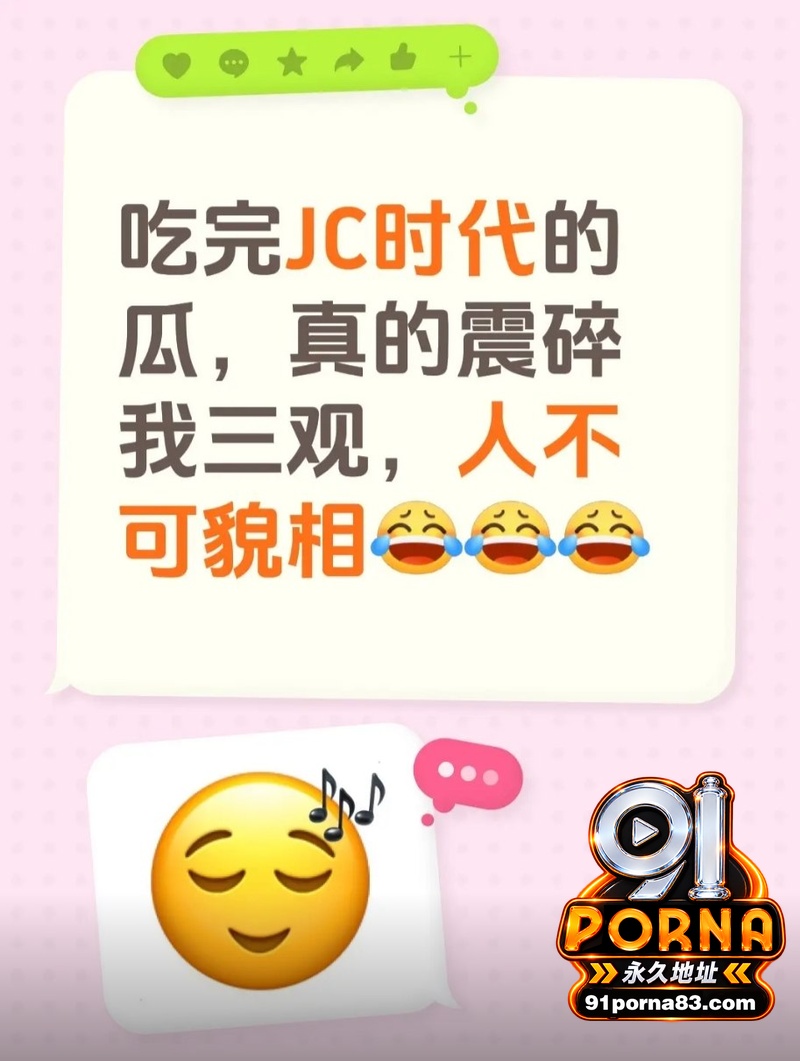 宁德蕉城时代 任雨婷 大...（3）