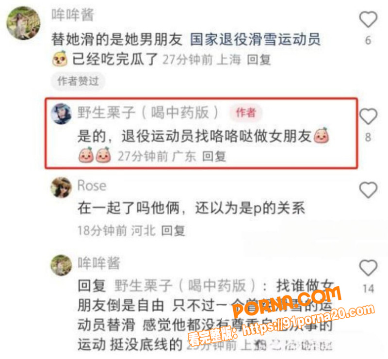 知名福利姬 小屁大王 男...（15）