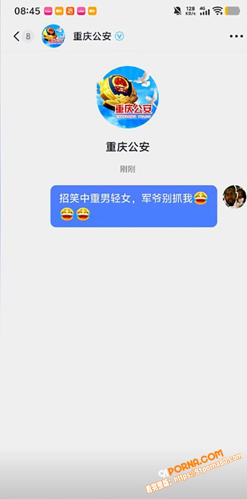 内娱 时代峰峻 版权争议...（1）