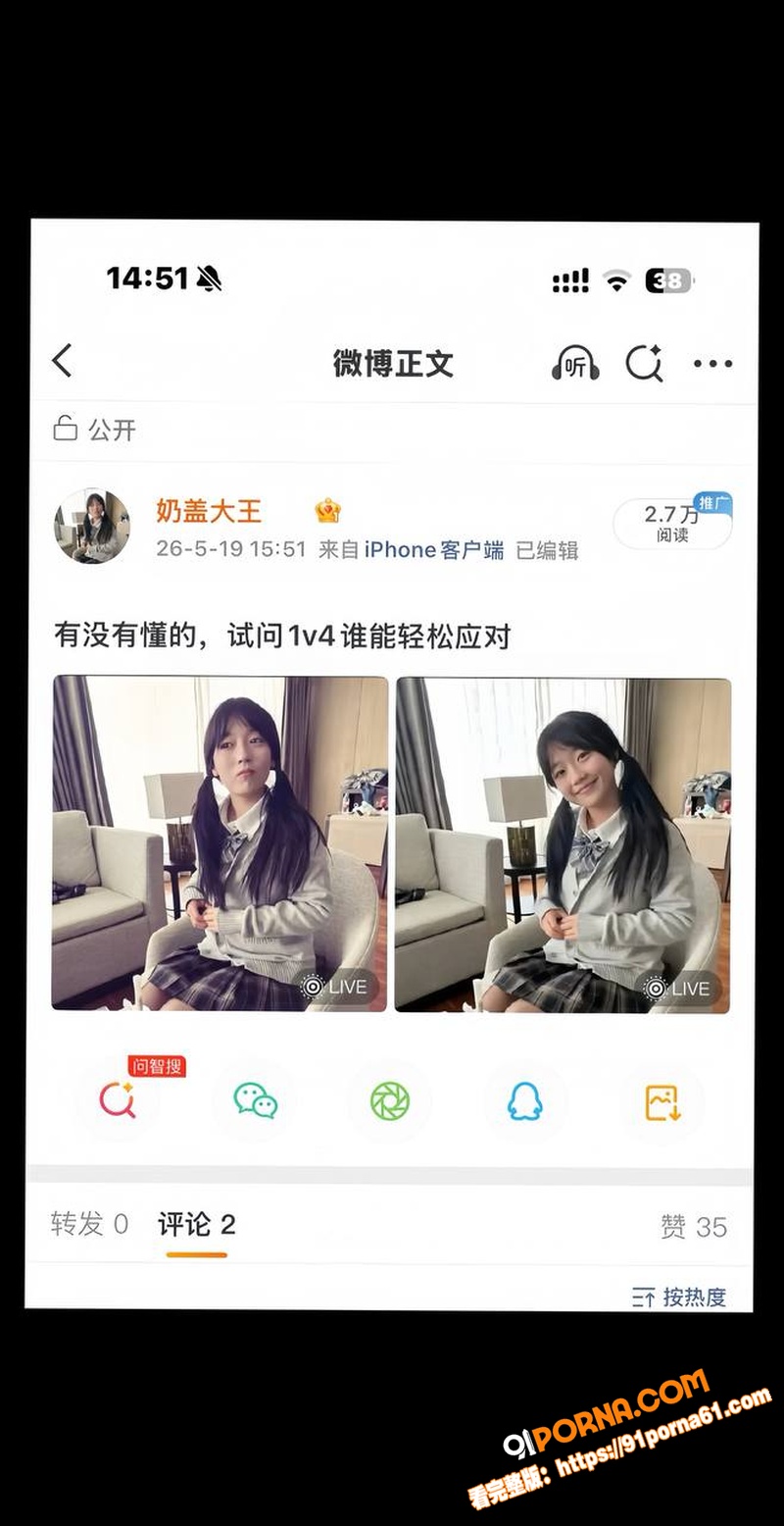 安徽马鞍山学院 冯欣果 ...（3）
