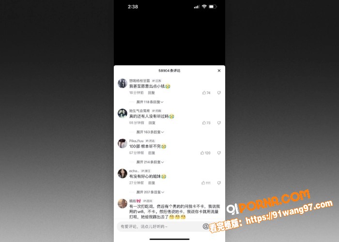 抖音网红 浓眉女侠 私拍...（7）
