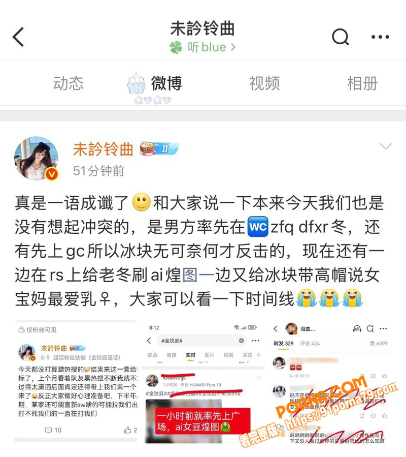 韩娱顶流防弹少年团 田柾...（5）