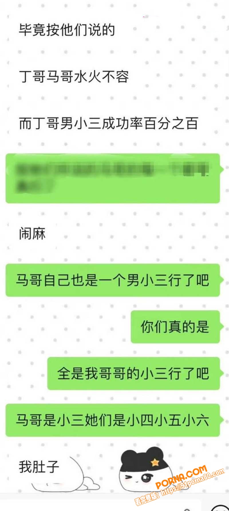 时代少年团 丁程鑫 被曝...（15）