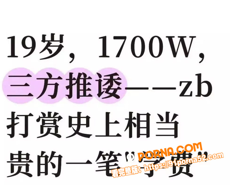河南19岁出纳 招财俊宝...（7）