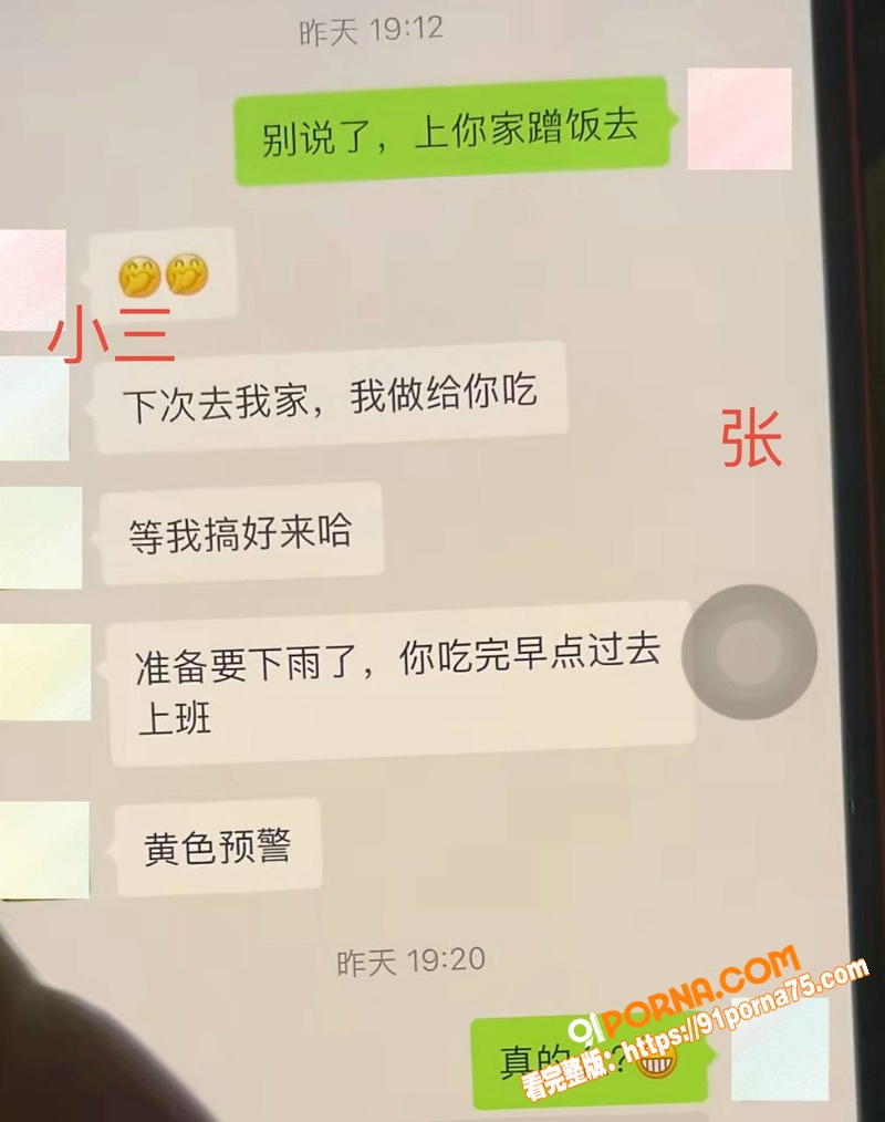 山东莒县尊亨瑞园 宋瑶 ...（24）