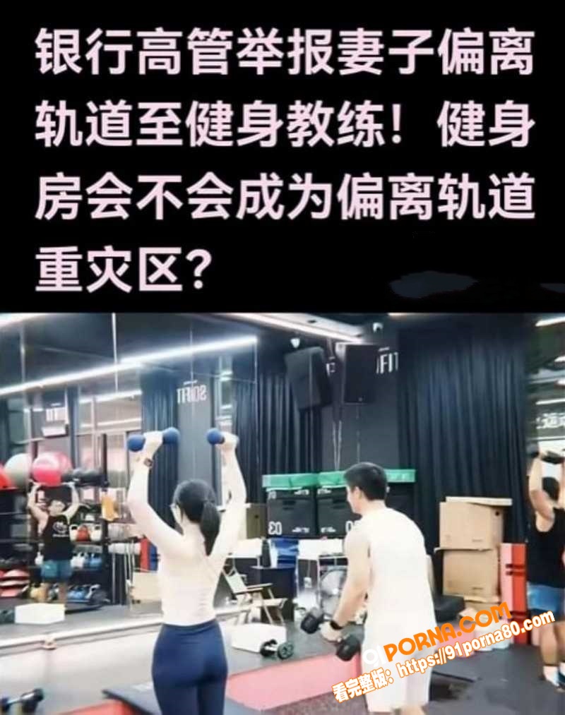 广东惠州Sofit健身房...（3）