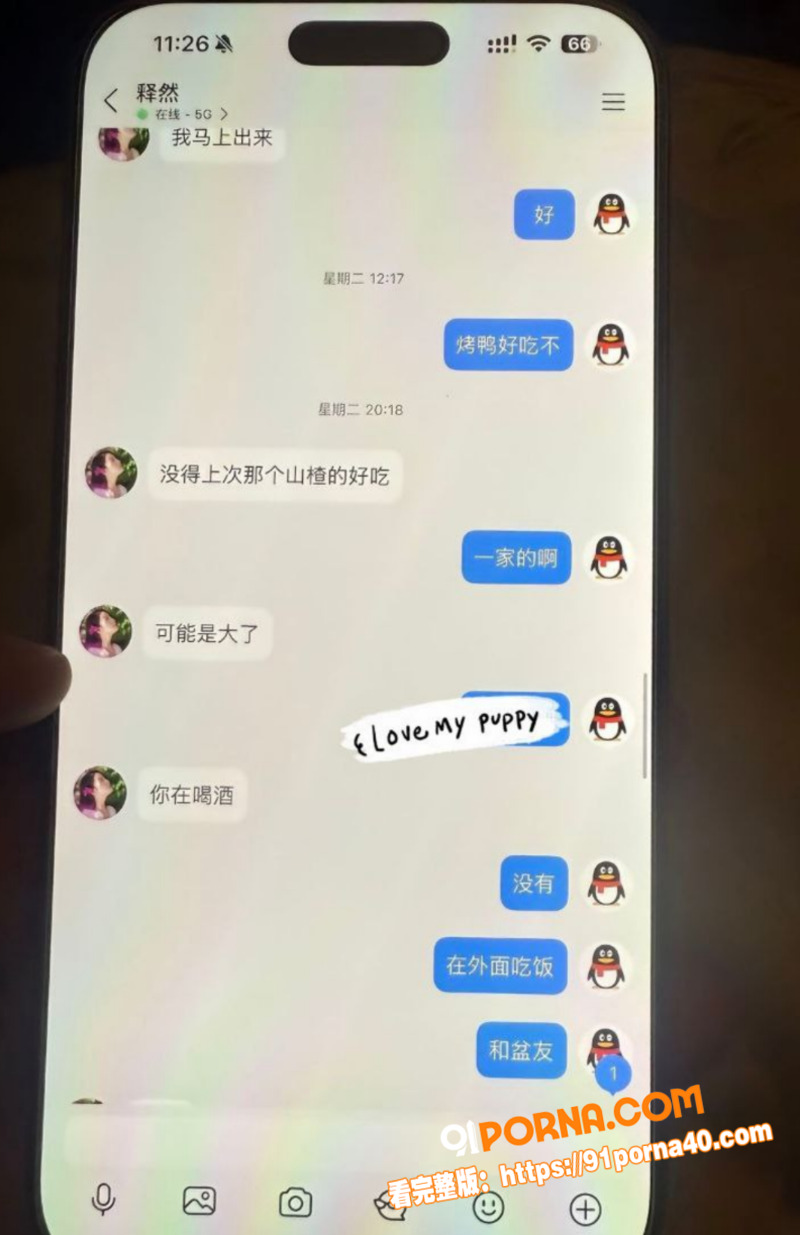 四川南充已婚少妇 赵梦然...（11）