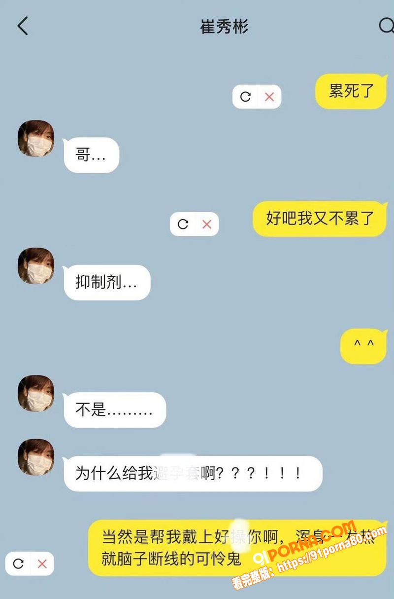 韩国千万网红 崔秀彬 出...（24）