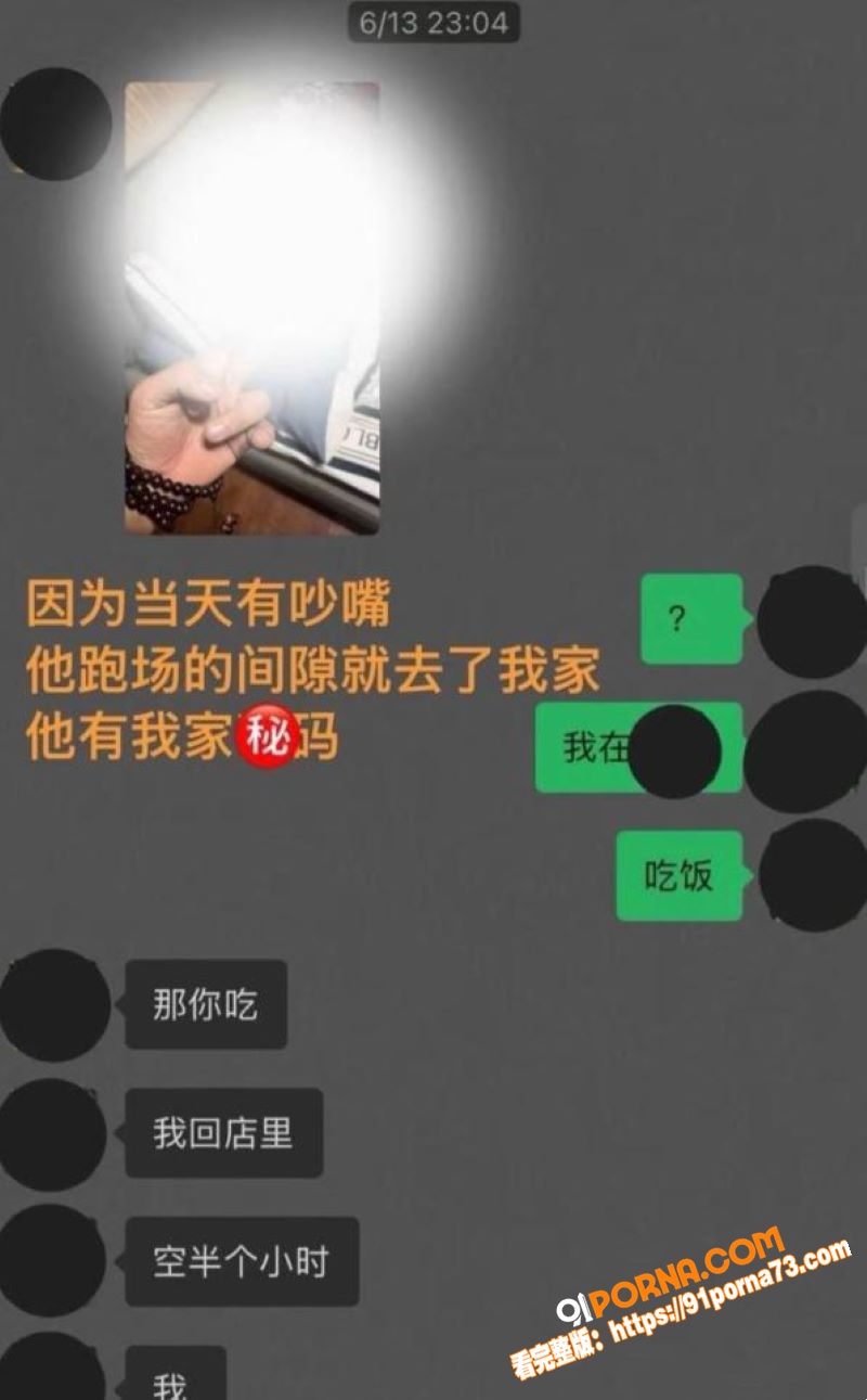 藏族网红 白玛列珠 报备...（25）