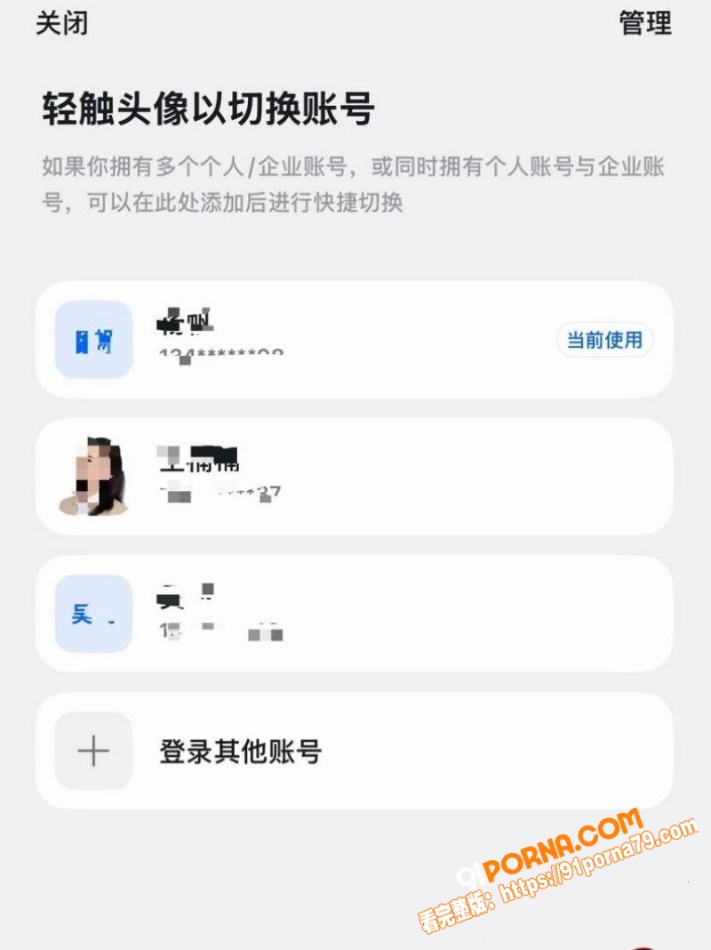 国家队游泳健将 林繁绿 ...（44）